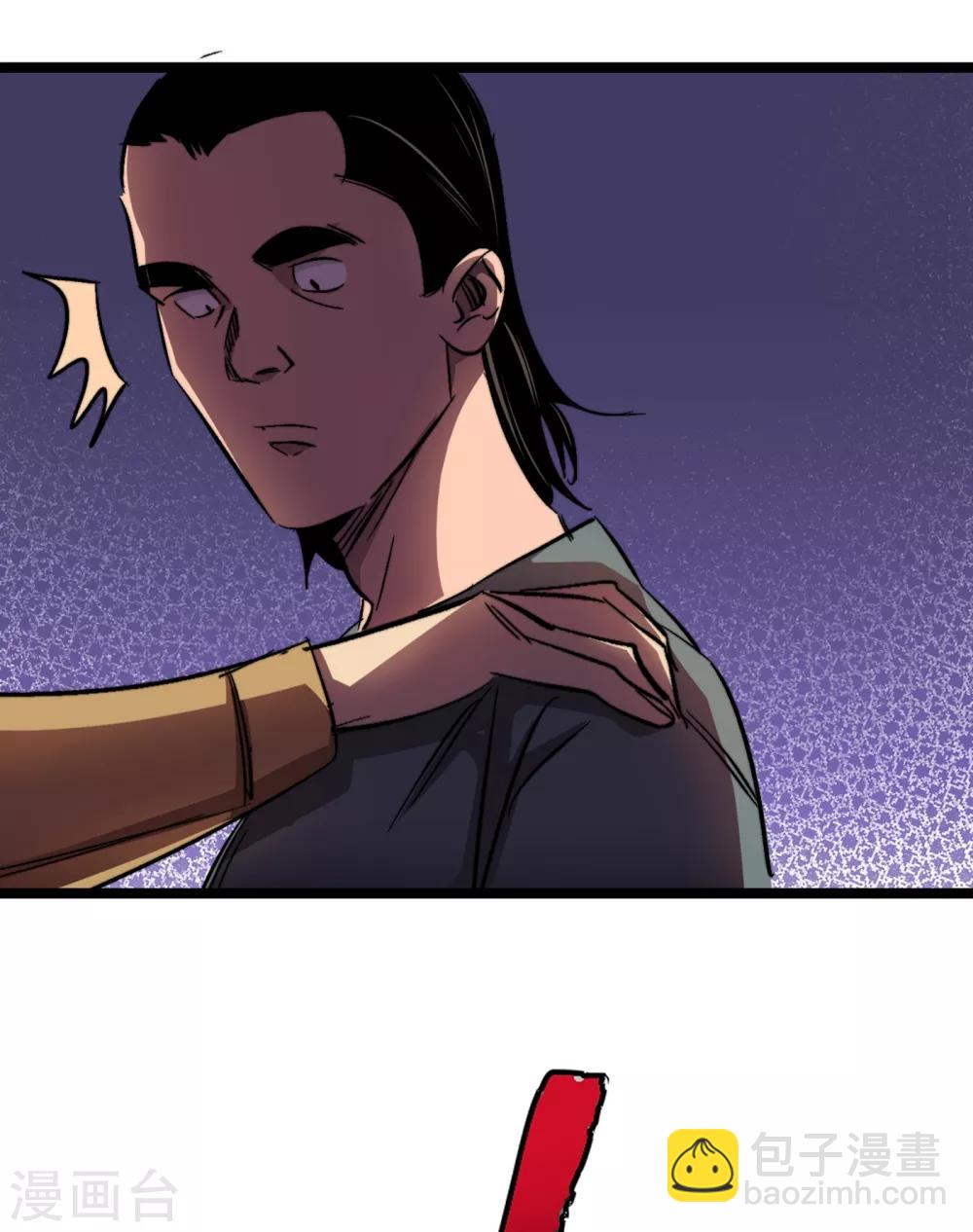 我在末世撿屬性 - 第9話 垃圾就別說什麼大話了 - 2