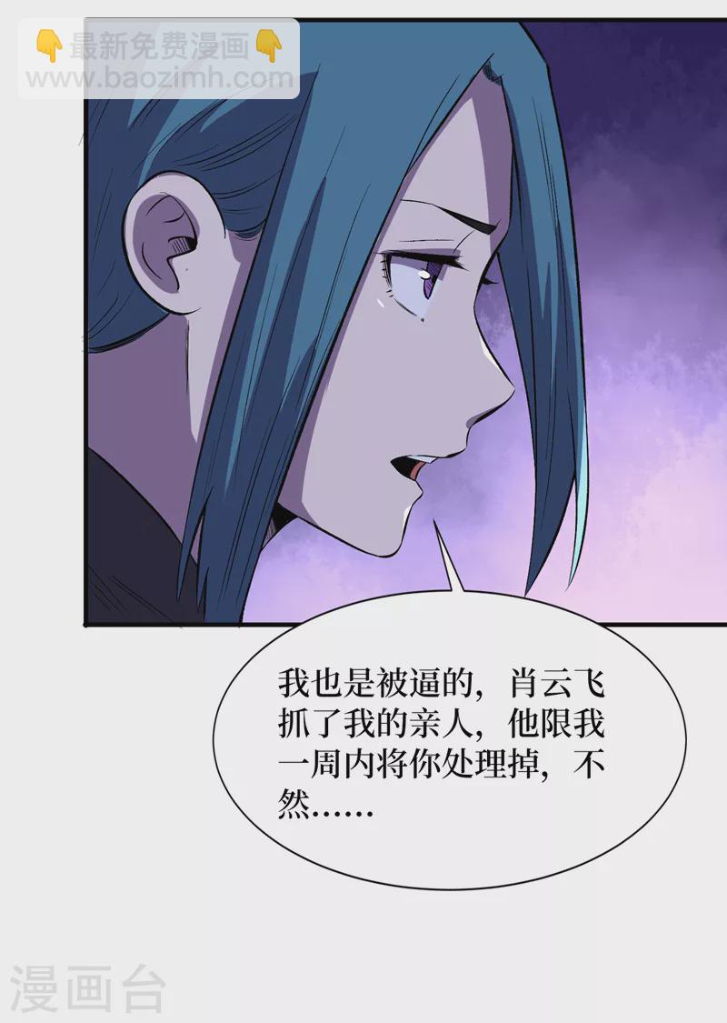 我在末世撿屬性 - 第89話 要怎麼讓她們恢復…… - 1