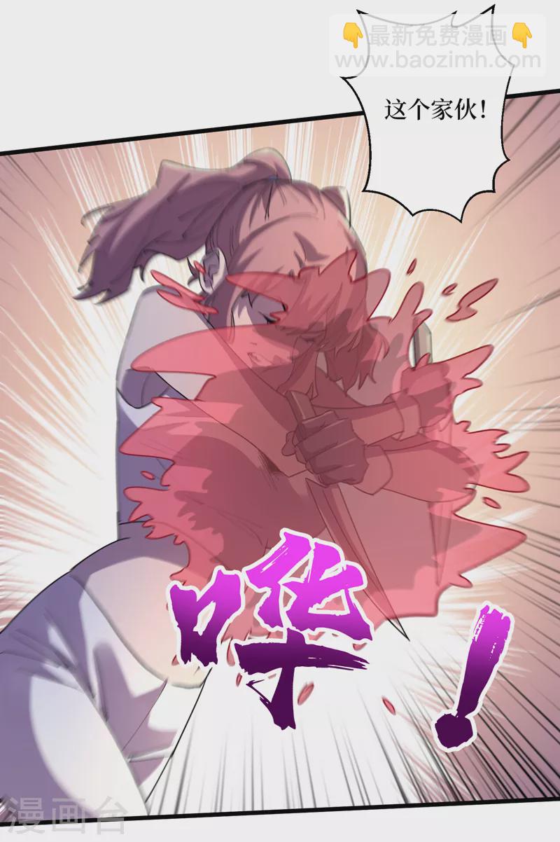 我在末世撿屬性 - 第91話 隱身異能者！ - 2