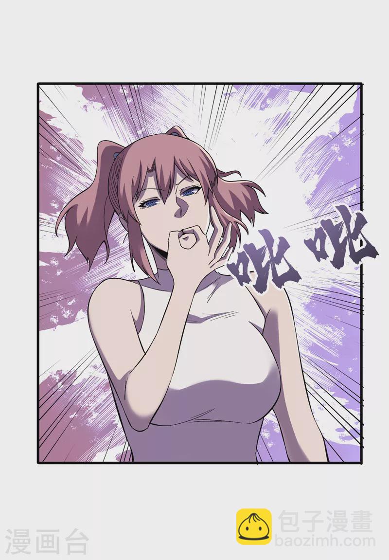 我在末世撿屬性 - 第93話 前往市中心 - 3