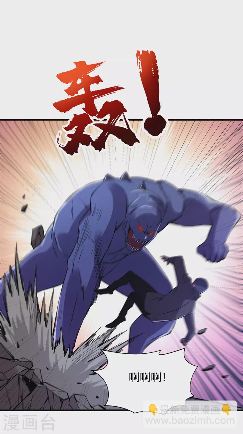 我在末世撿屬性 - 第97話 這也太開放了吧！ - 5