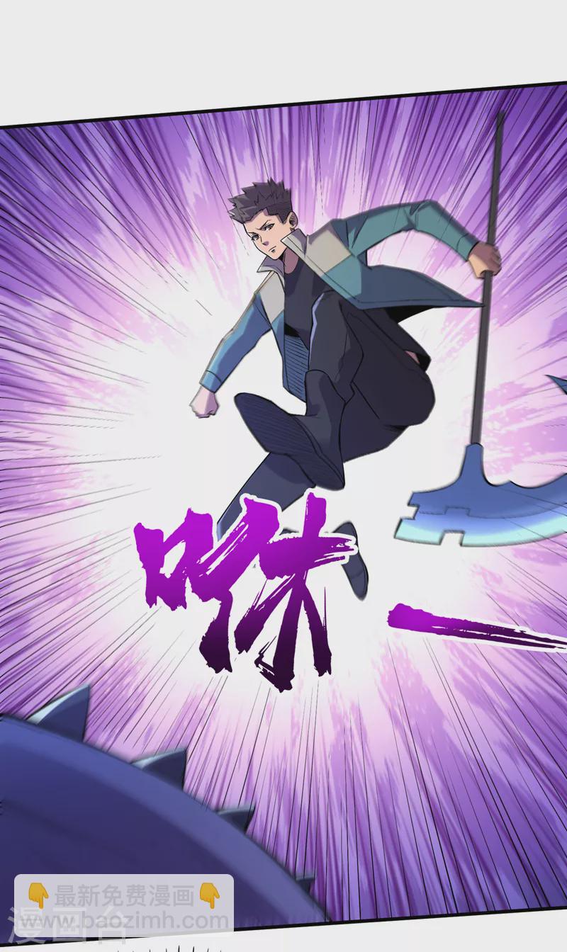 我在末世撿屬性 - 第97話 這也太開放了吧！ - 1