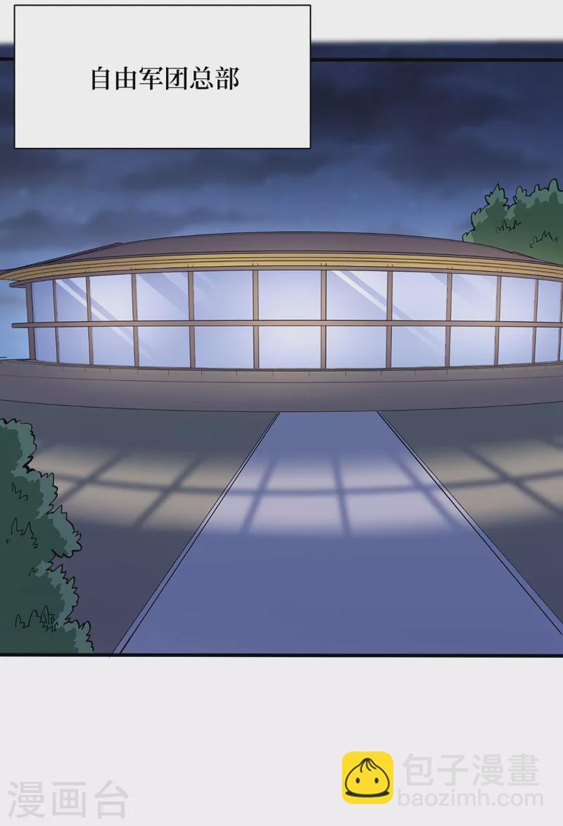 我在末世撿屬性 - 第97話 這也太開放了吧！ - 2