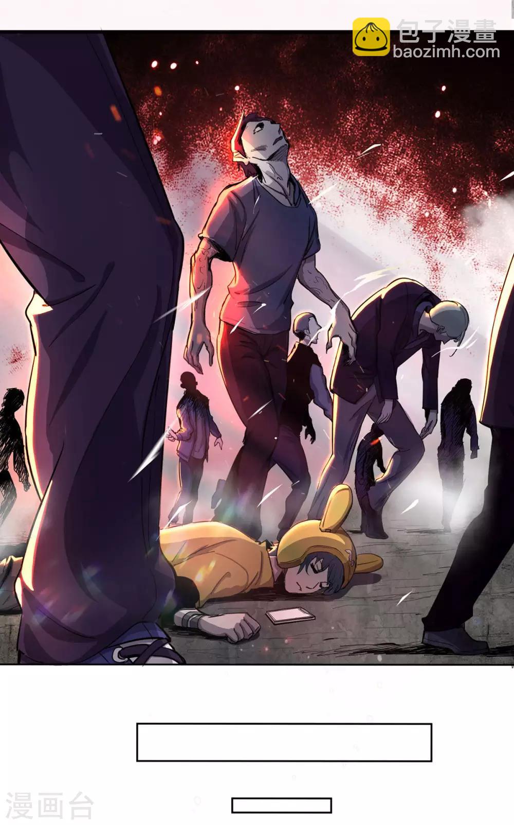 第1话 末世危机-第2话