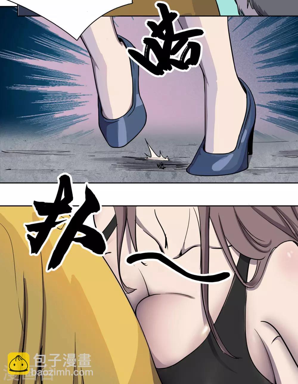 第1话 末世危机-第2话