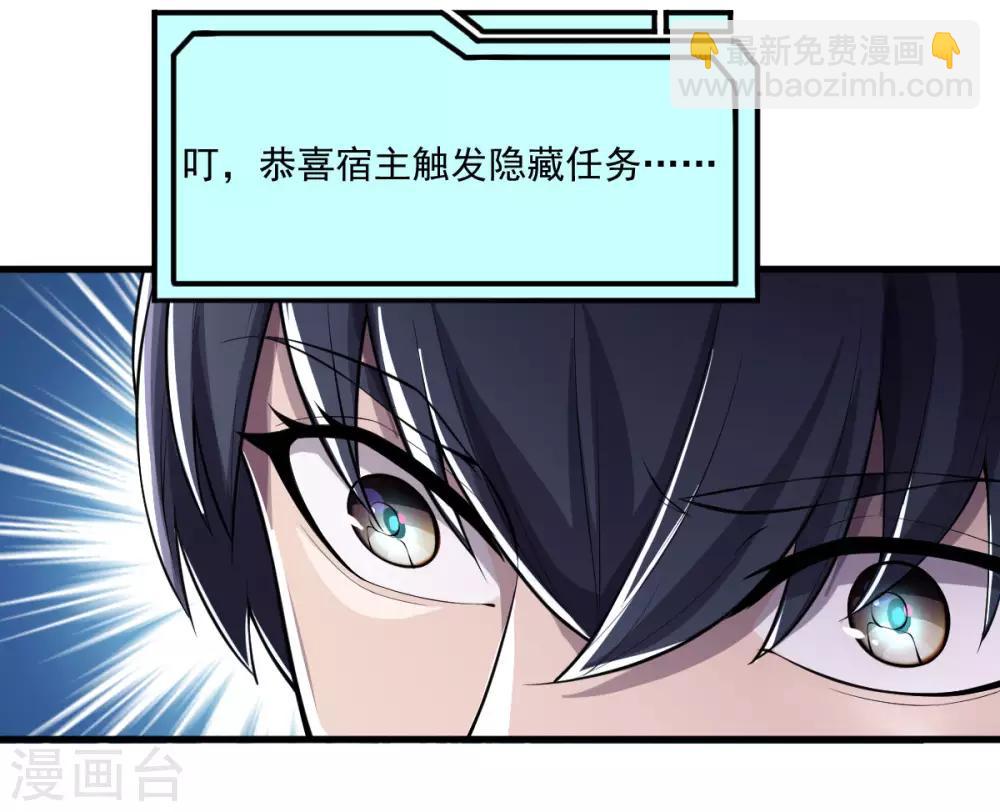 第11话 完成首单-第12话