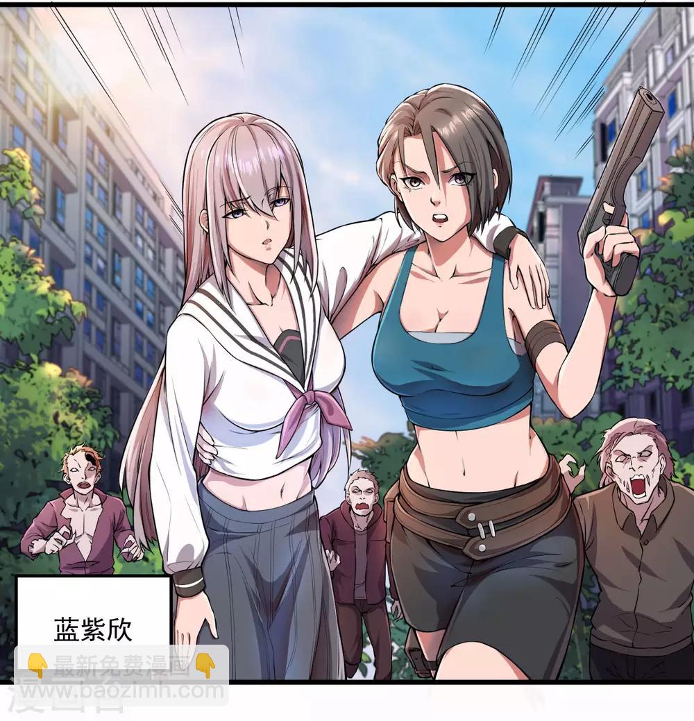 第11话 完成首单-第12话