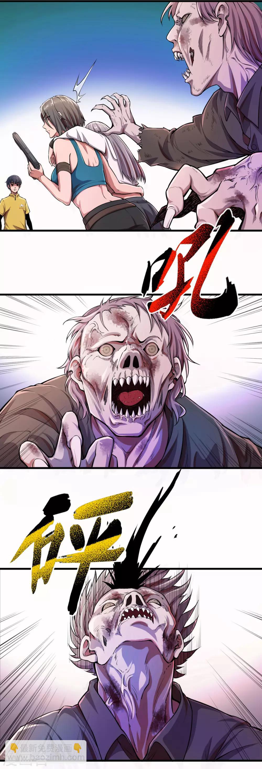 第11话 完成首单-第12话