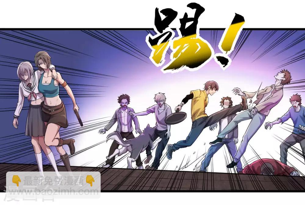 第11话 完成首单-第12话