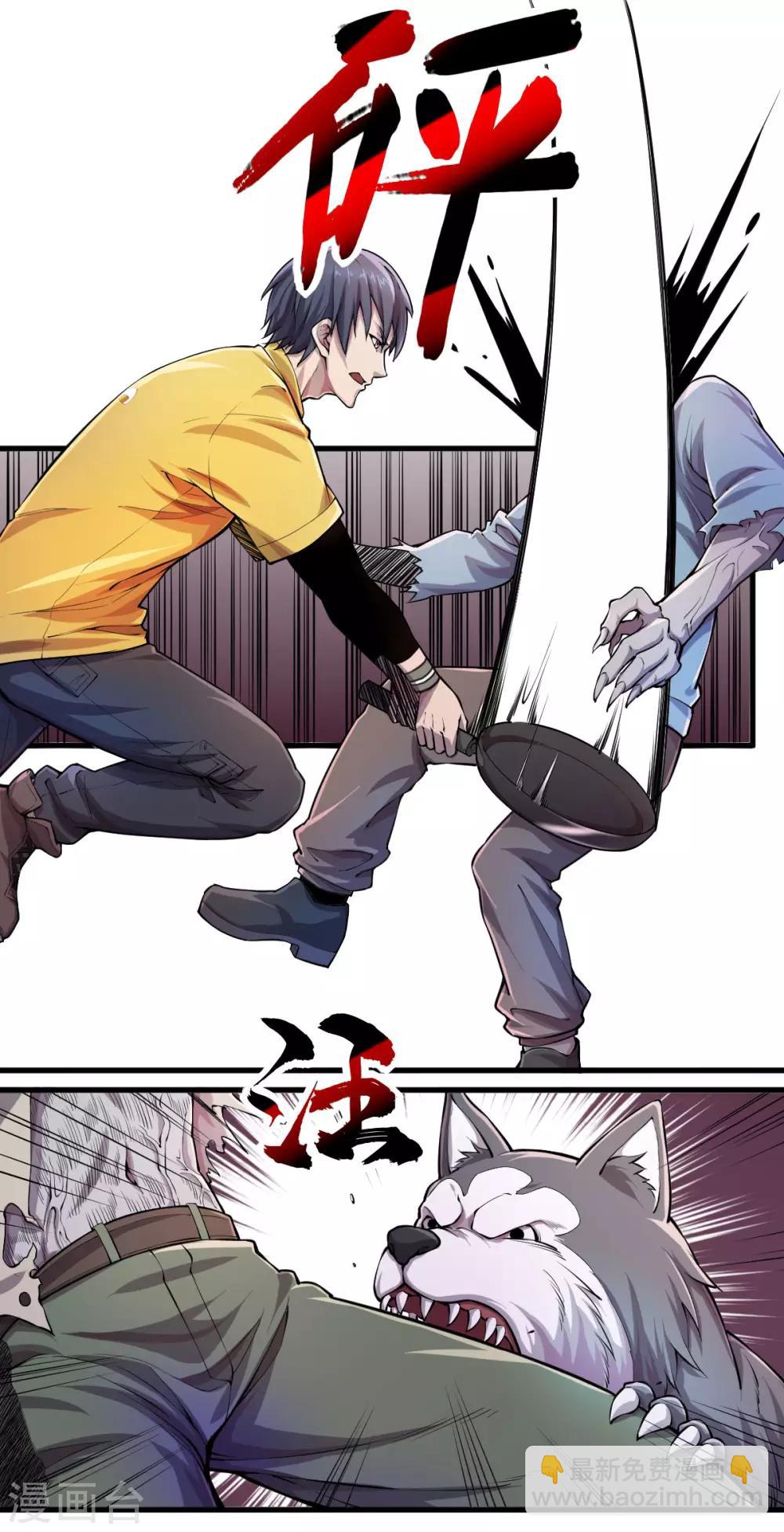 第11话 完成首单-第12话