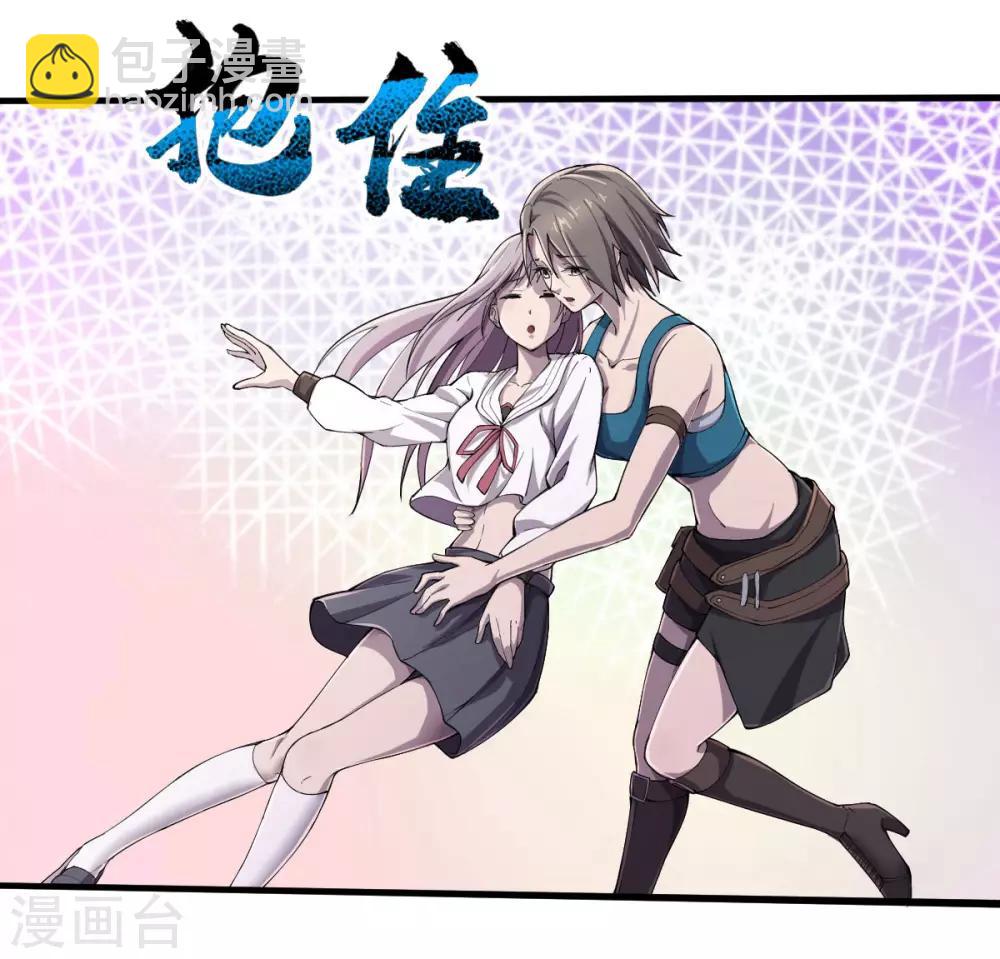 第13话 紫欣觉醒-第14话