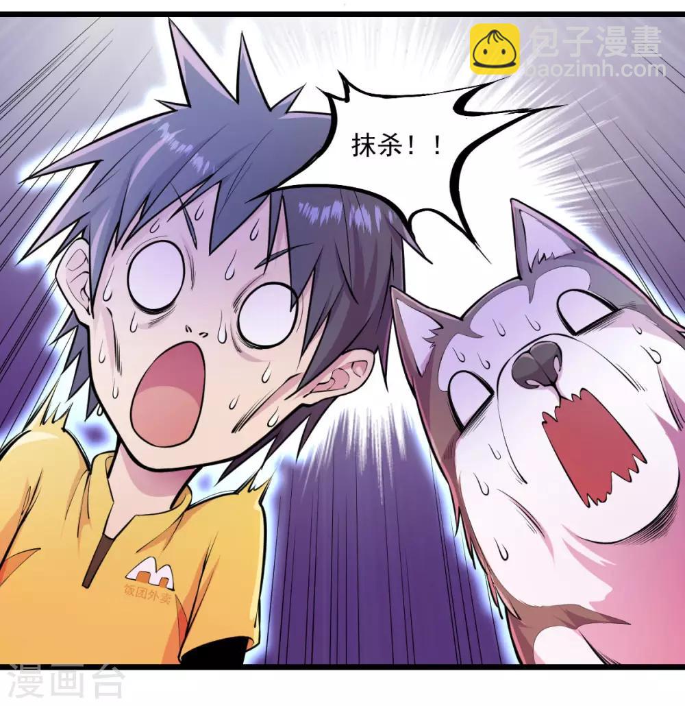 第13话 紫欣觉醒-第14话