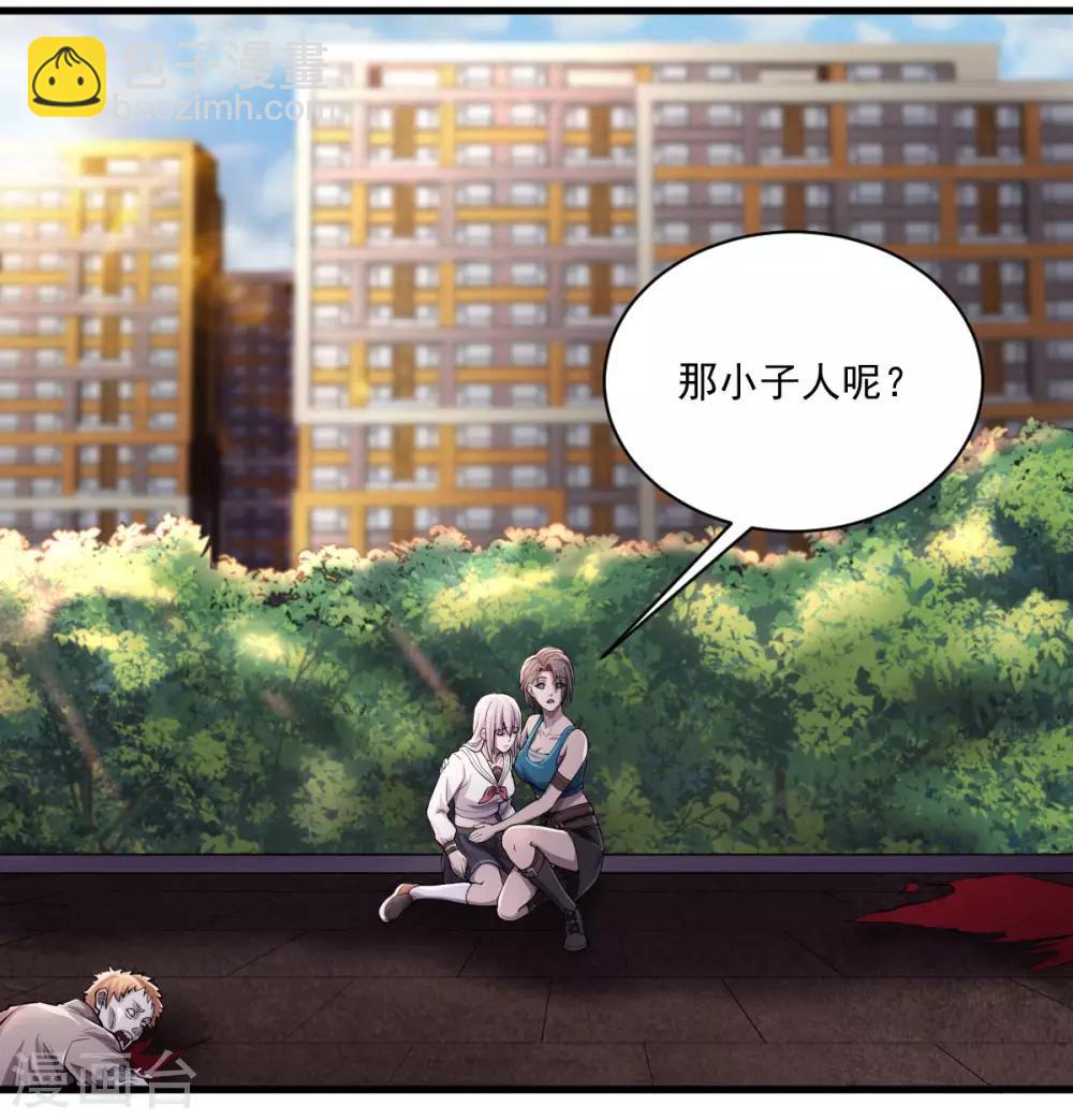 第13话 紫欣觉醒-第14话