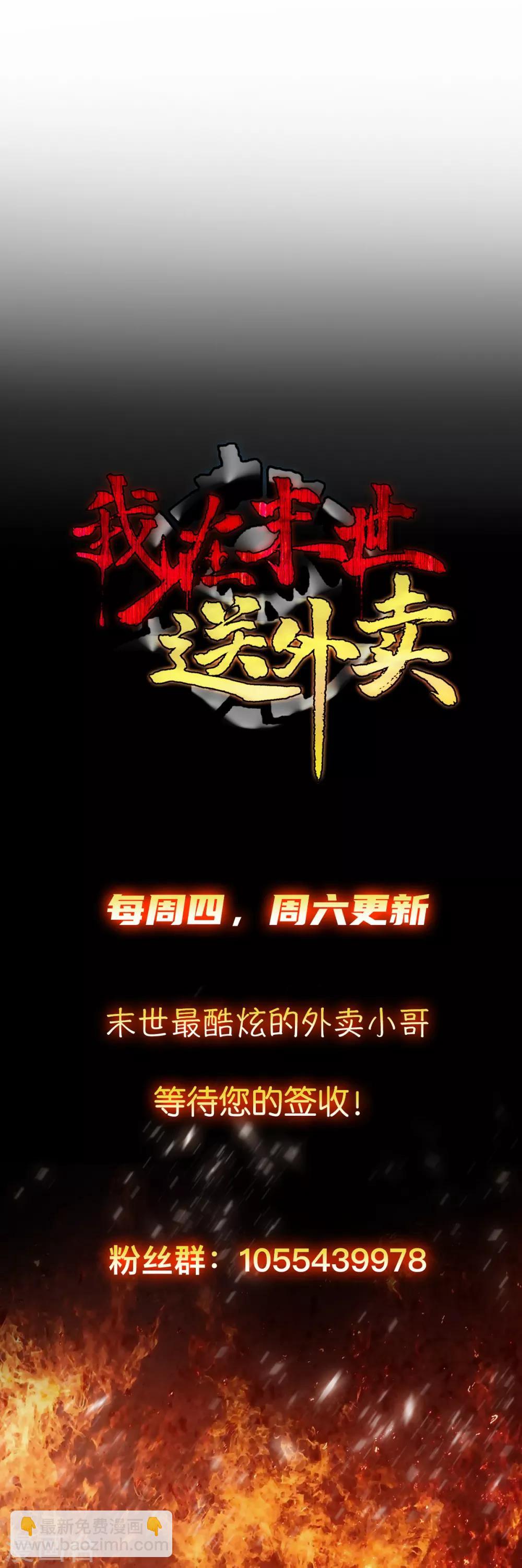 第13话 紫欣觉醒-第14话