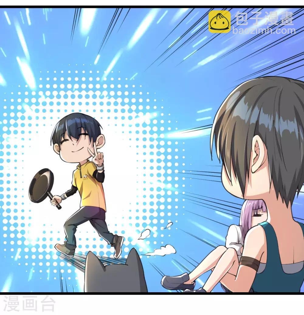 第15话 五星好评-第16话