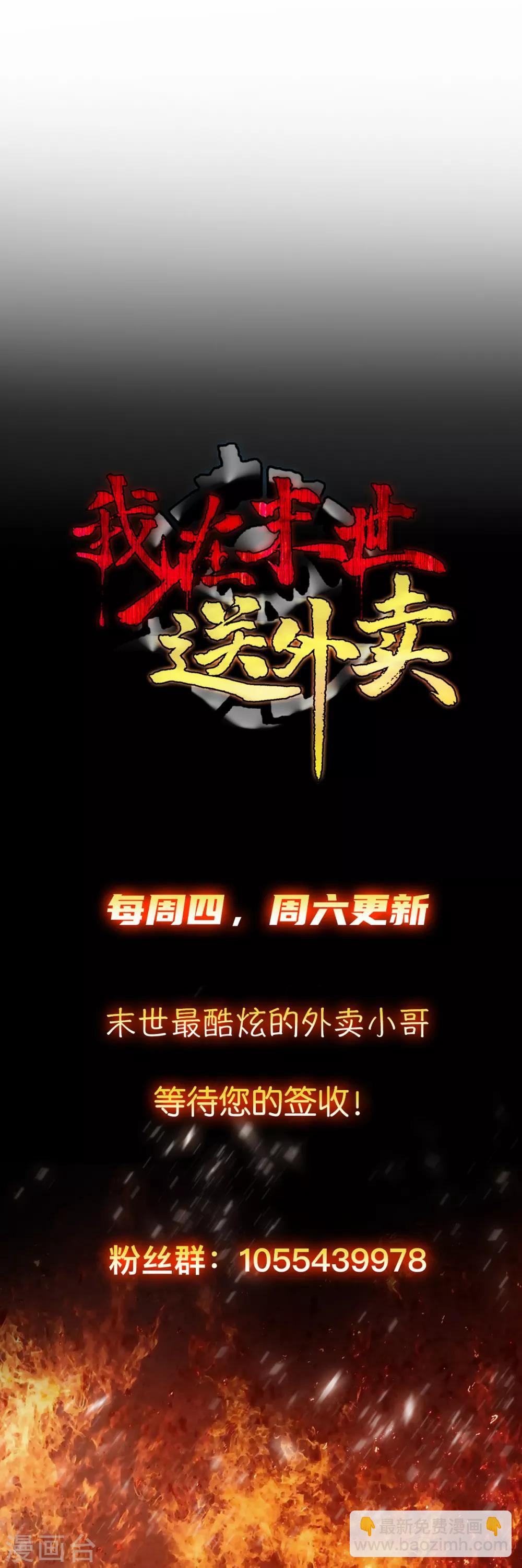 第15话 五星好评-第16话