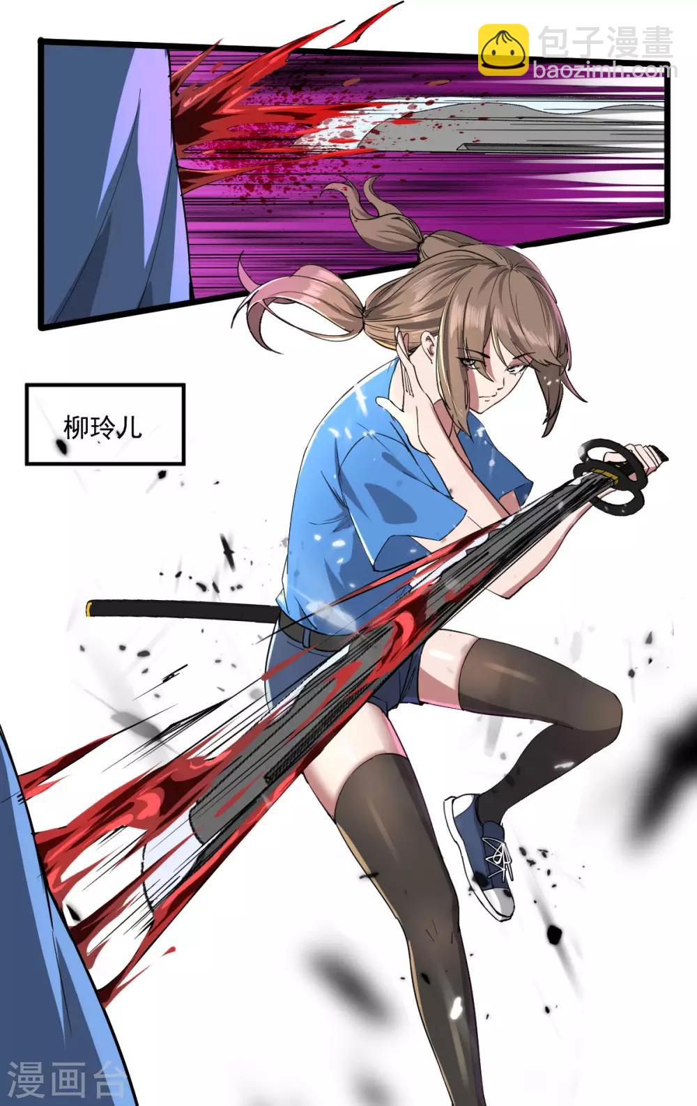 第19话 反派登场-第20话