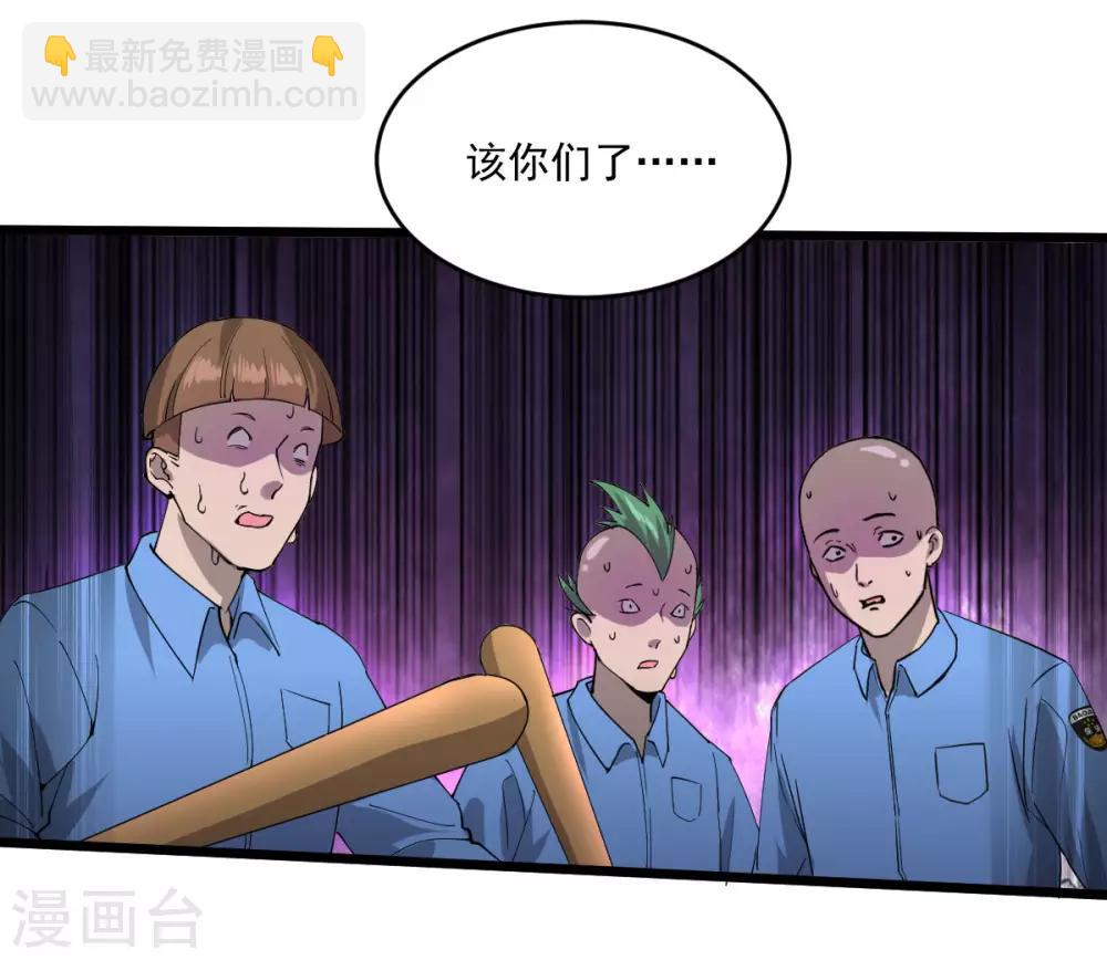 第19话 反派登场-第20话