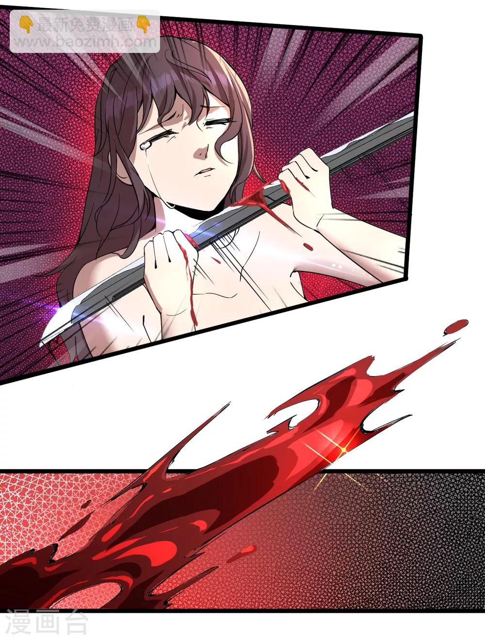 第19话 反派登场-第20话