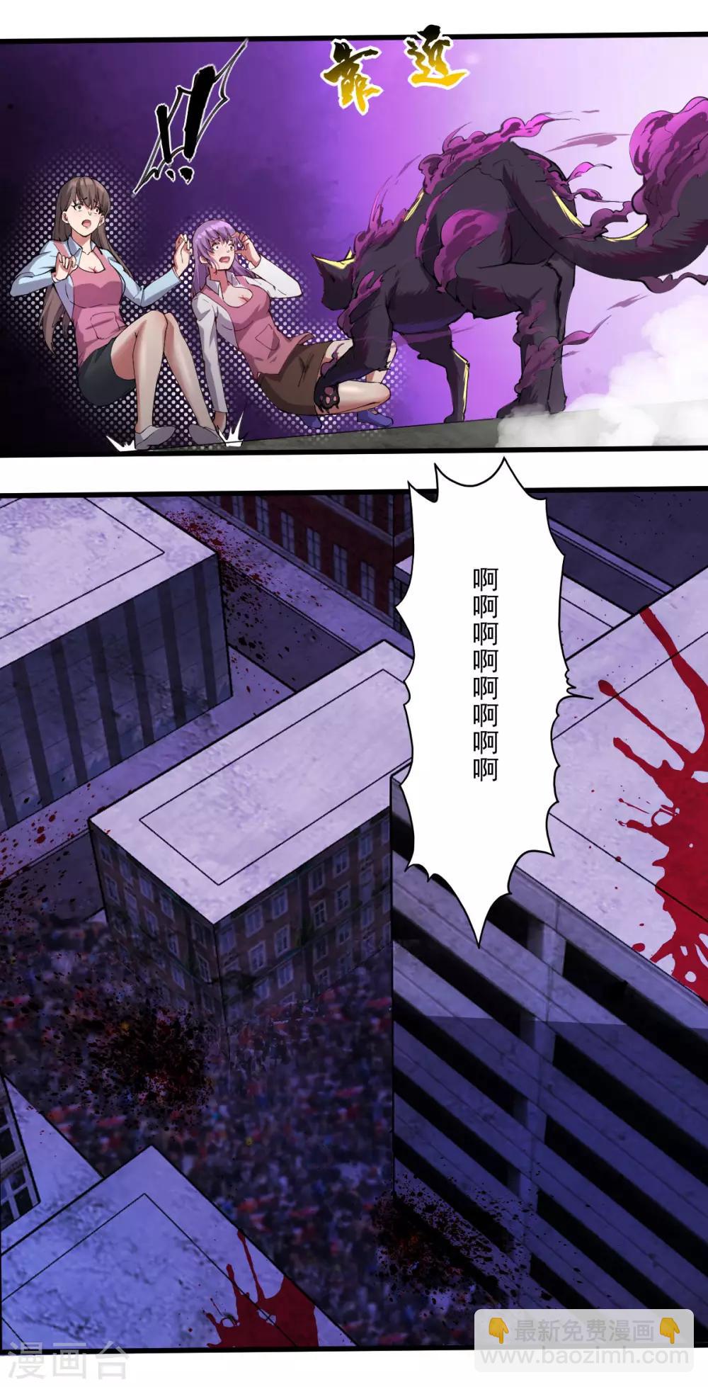 第19话 反派登场-第20话