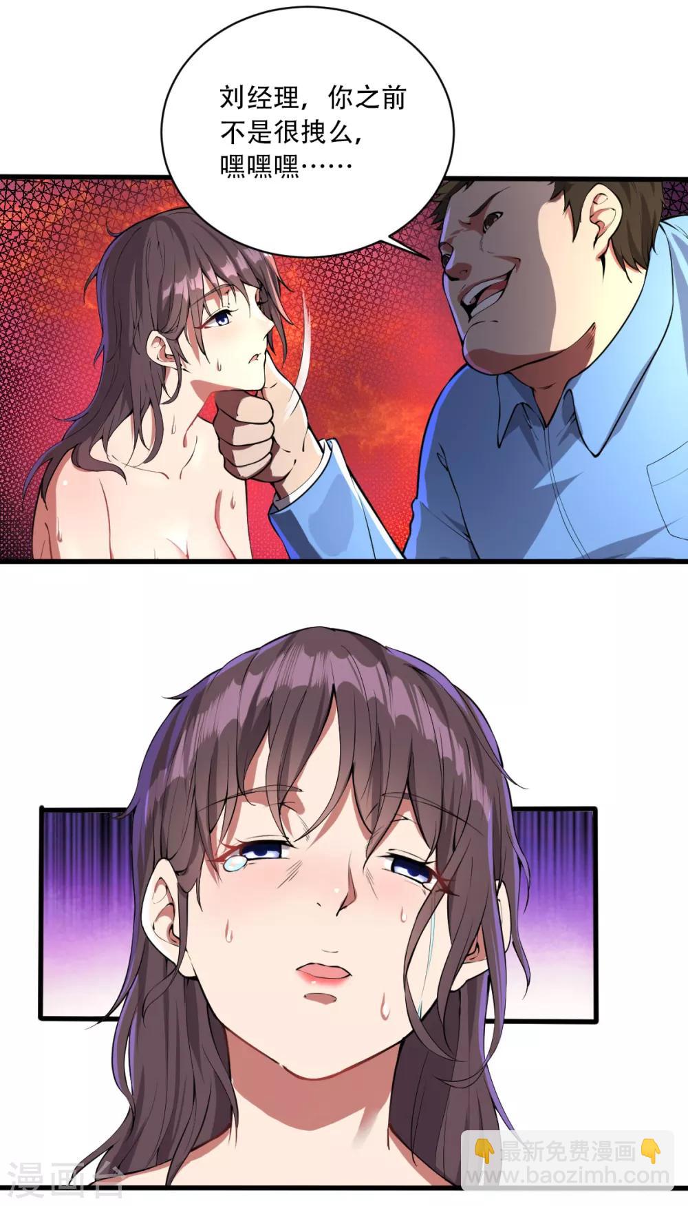 第19话 反派登场-第20话