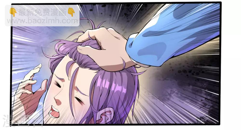 第19话 反派登场-第20话