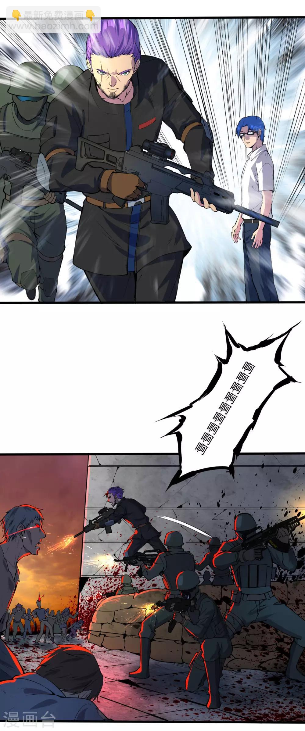 第21话 叛逃特工-第22话