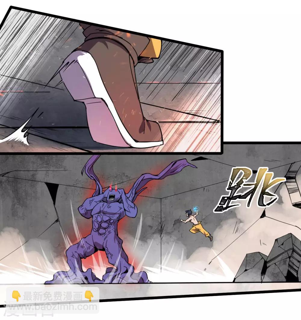 第21话 叛逃特工-第22话