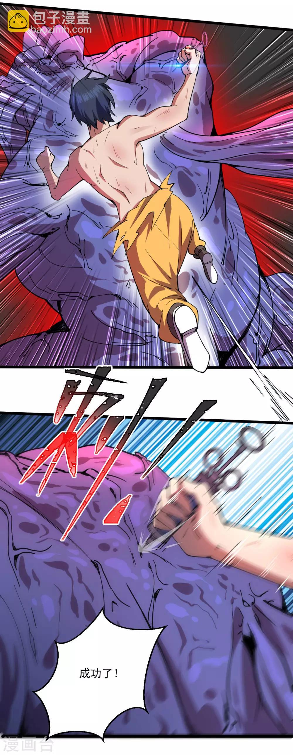 第21话 叛逃特工-第22话