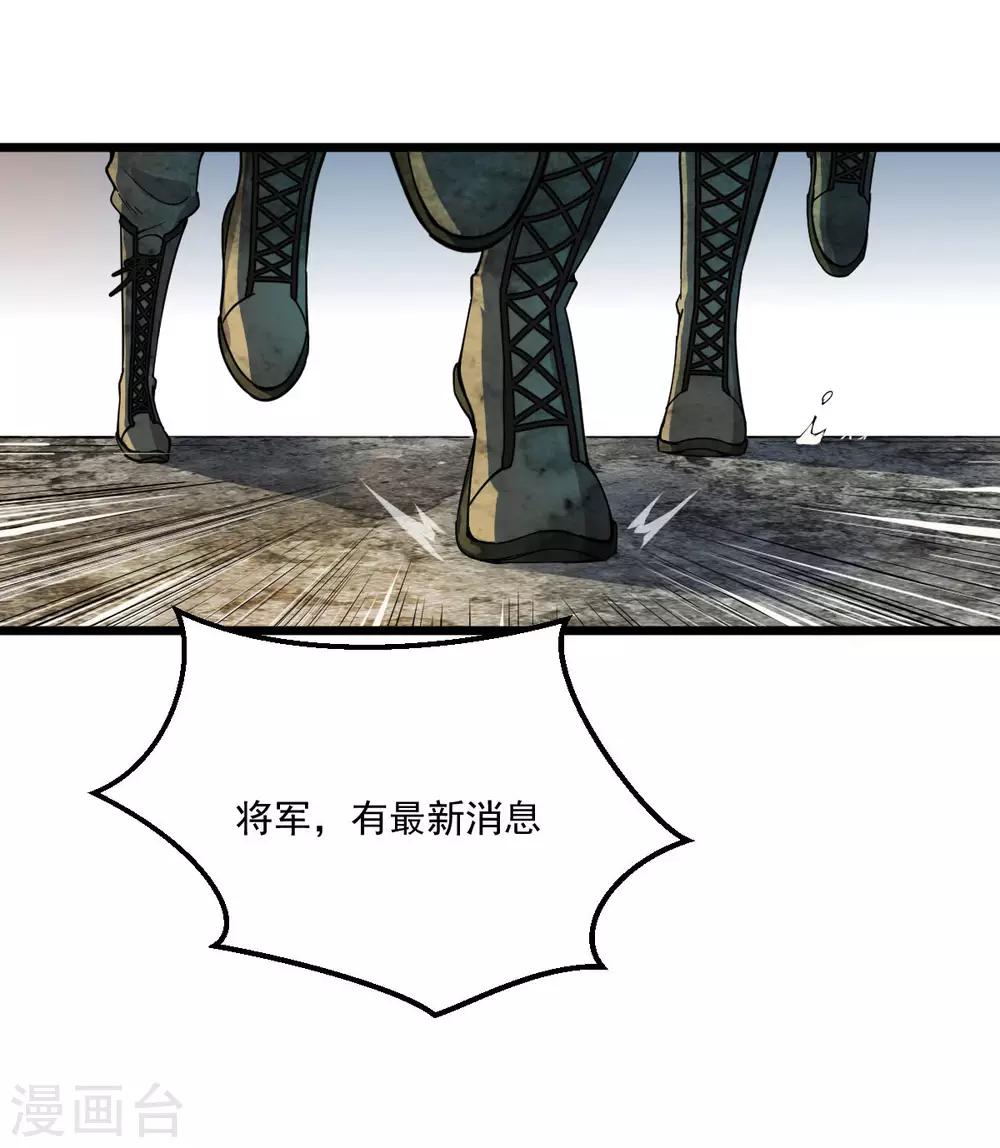 第21话 叛逃特工-第22话