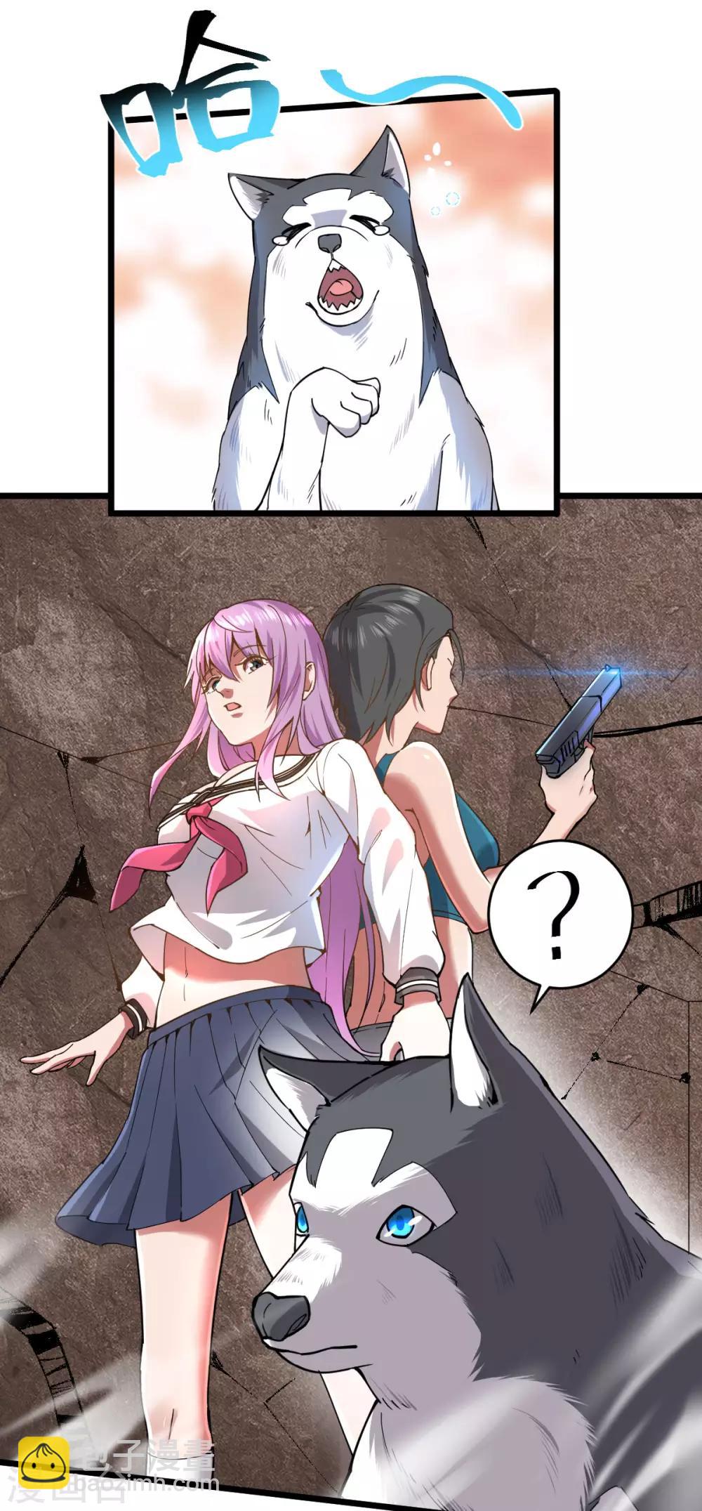 第23话 毒刺小队-第24话