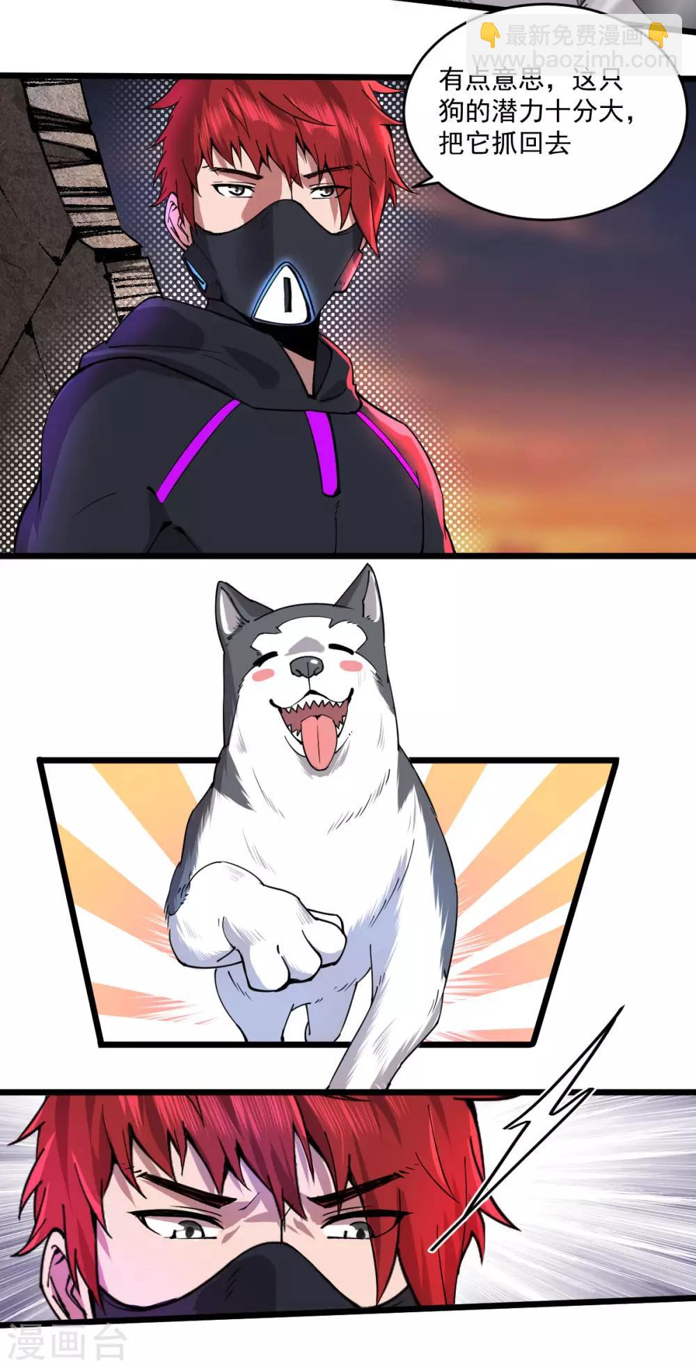 第23话 毒刺小队-第24话