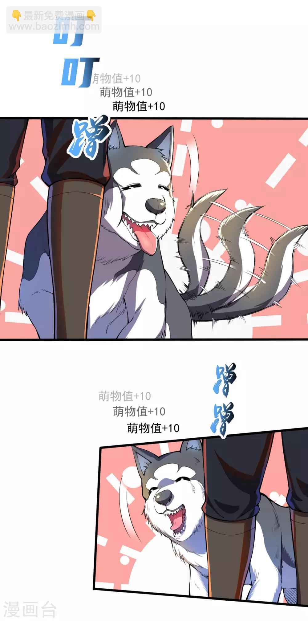 第23话 毒刺小队-第24话