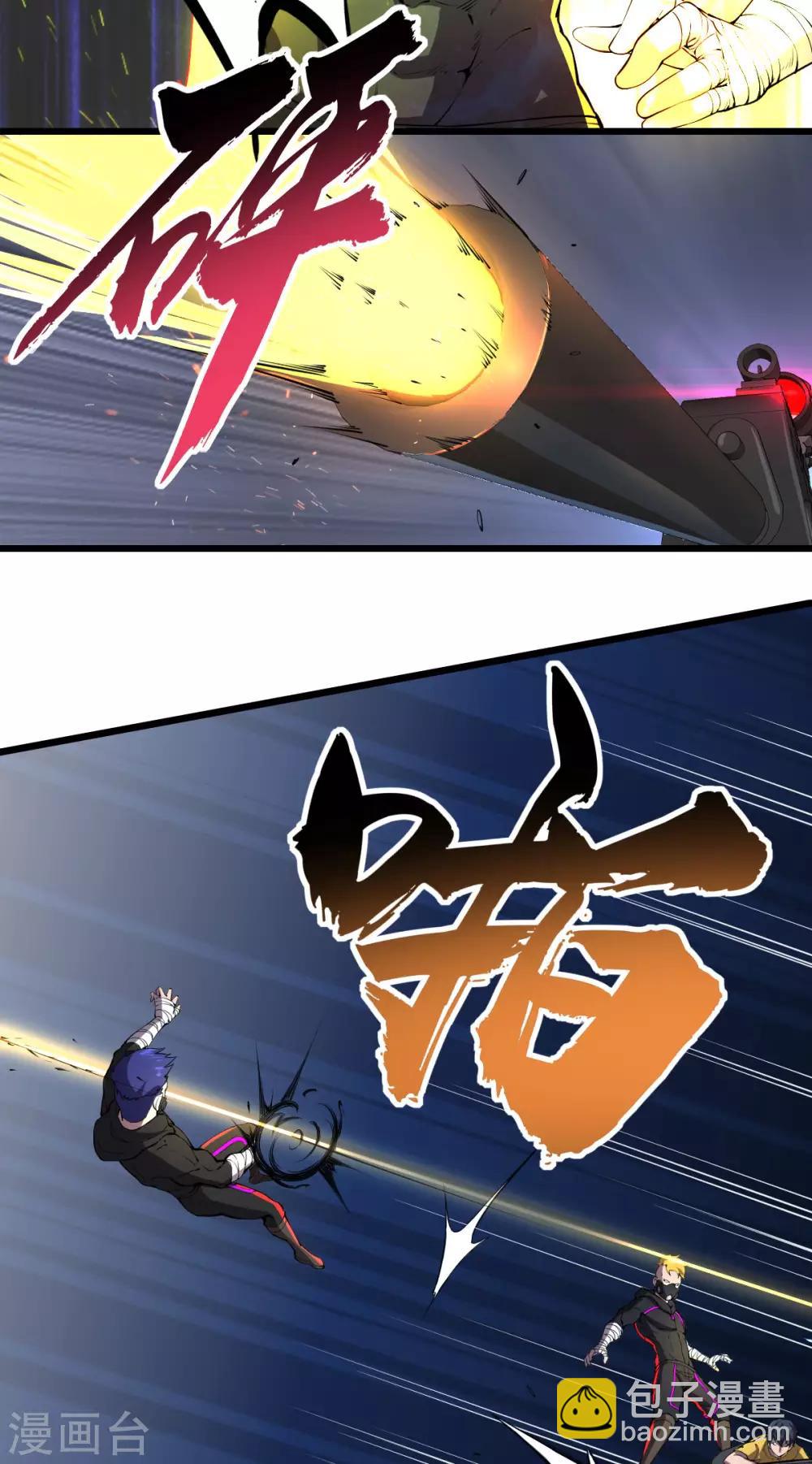 第25话 蛋碎之术-第26话