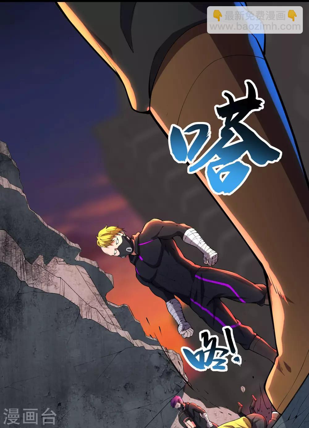 第25话 蛋碎之术-第26话