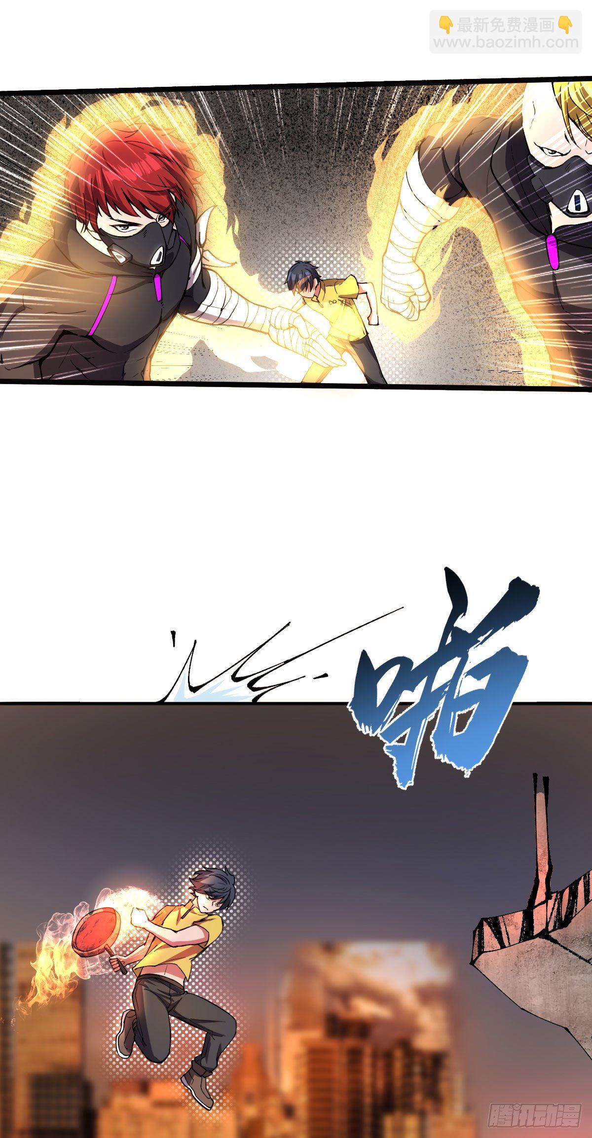 第二十六话 将军出手-第30话