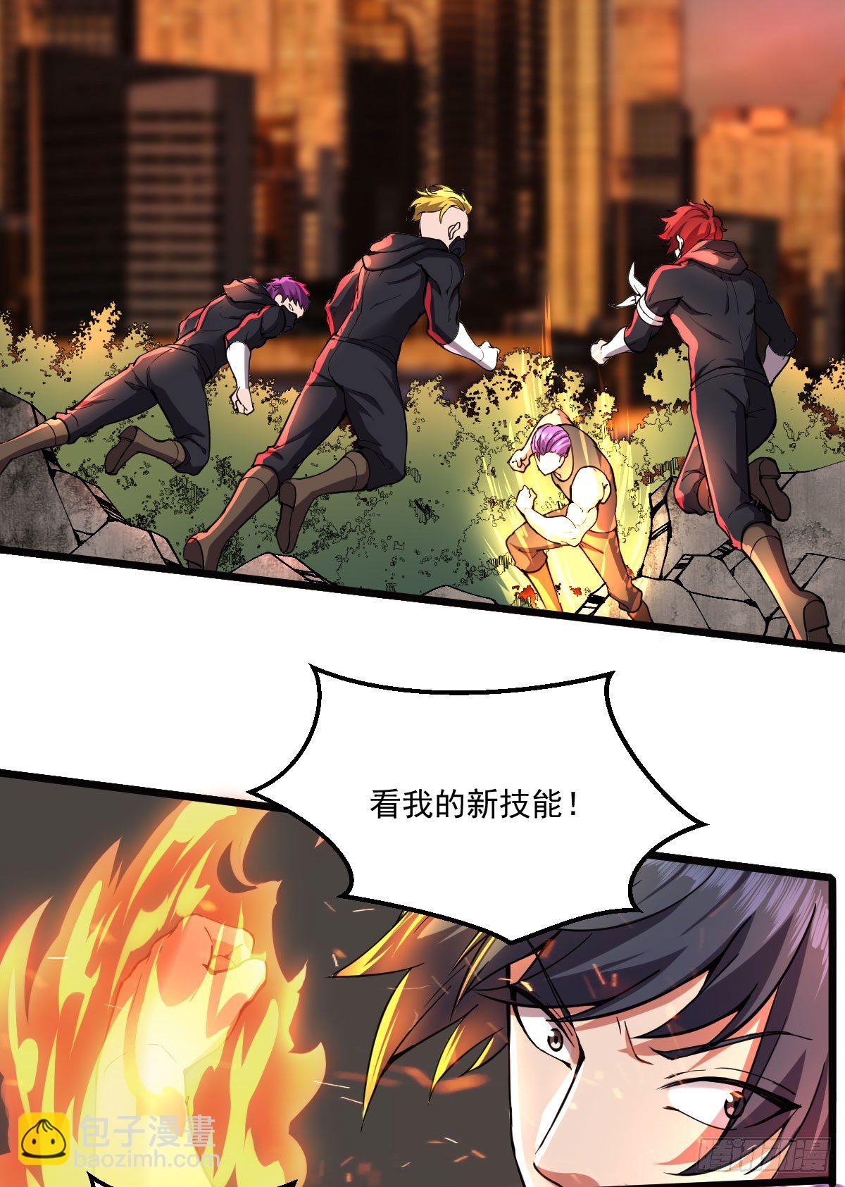 第二十六话 将军出手-第30话