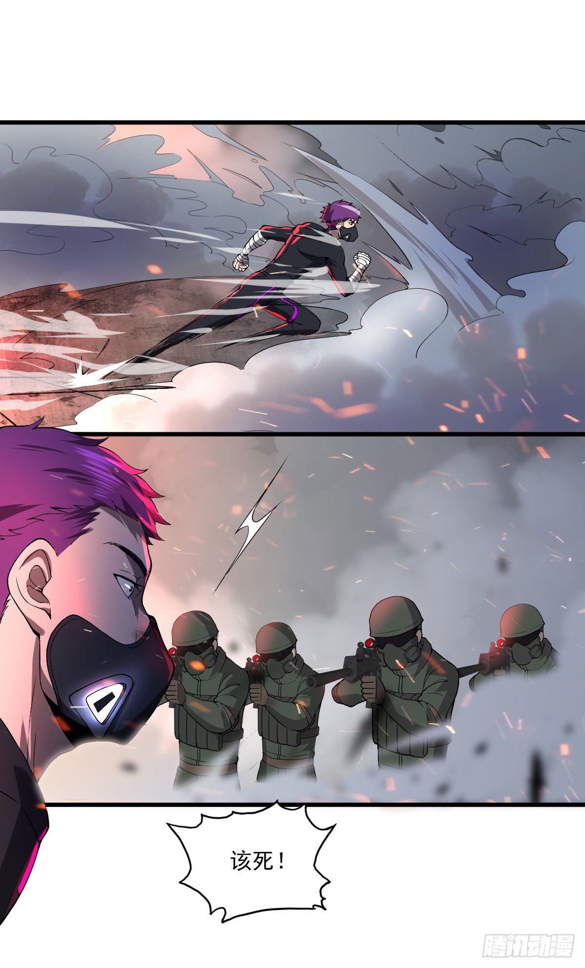 第二十六话 将军出手-第30话