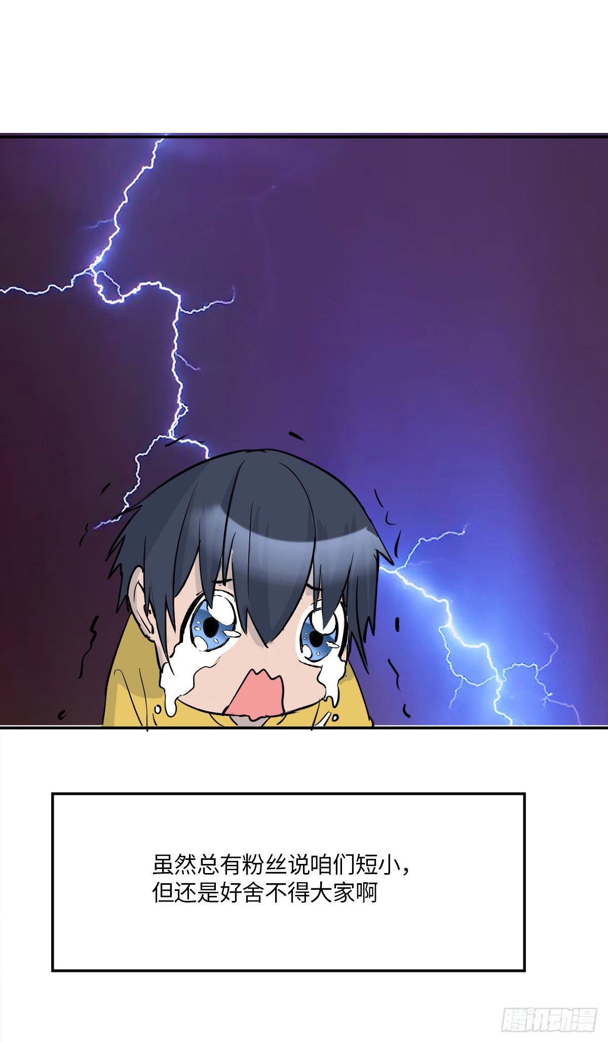 终话 觉醒者的秘密-第32话