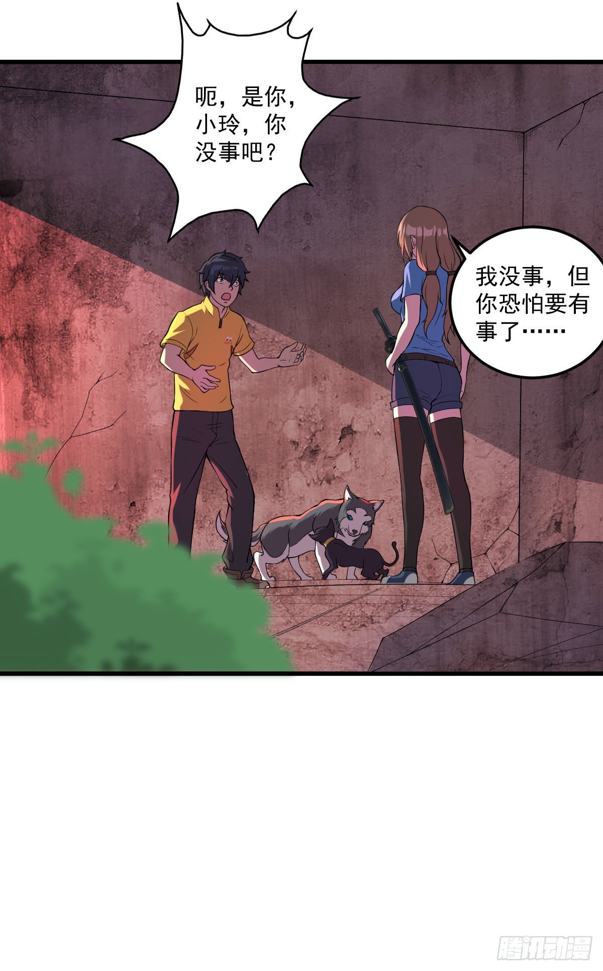 终话 觉醒者的秘密-第32话