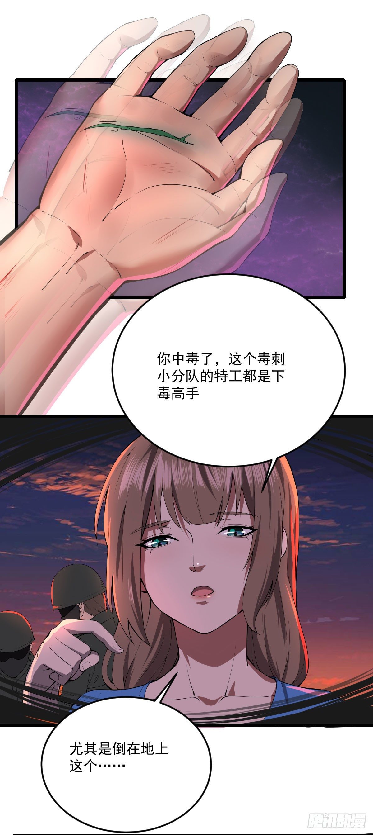 终话 觉醒者的秘密-第32话