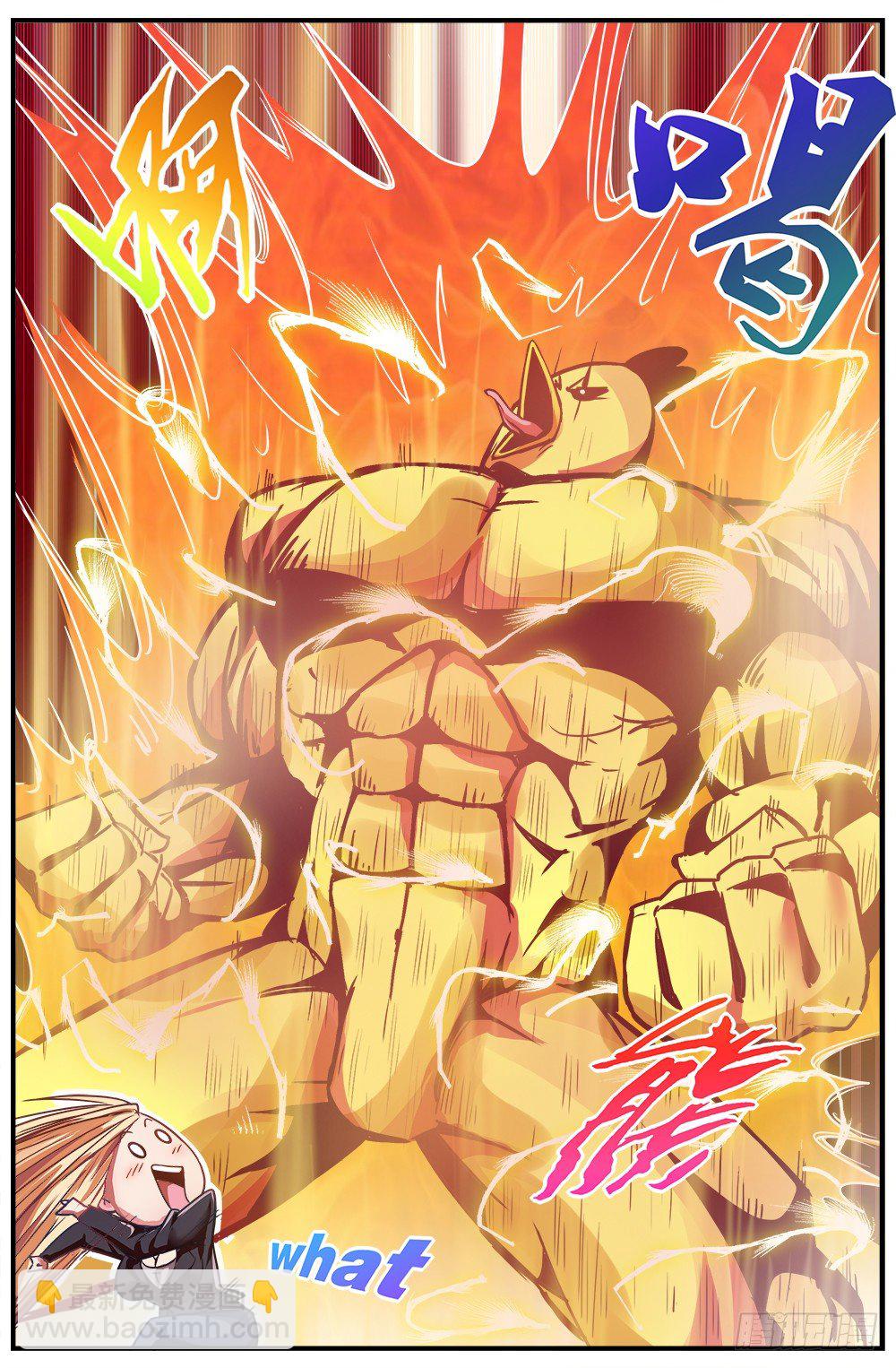 我在末世有套房 - 第五章 都是酒精惹的禍 下 - 1