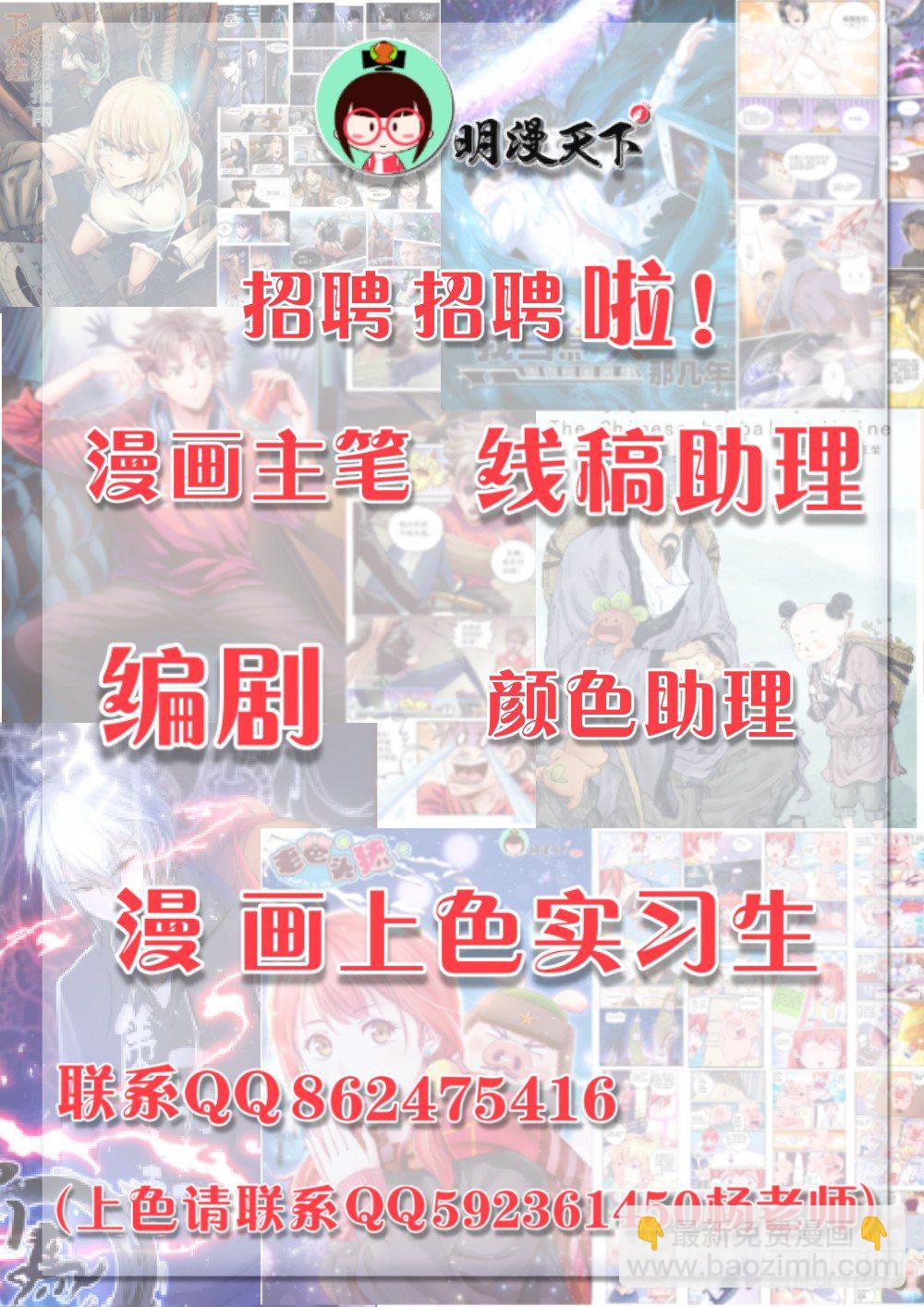 我在末世有套房 - 第五章 都是酒精惹的禍 下 - 1