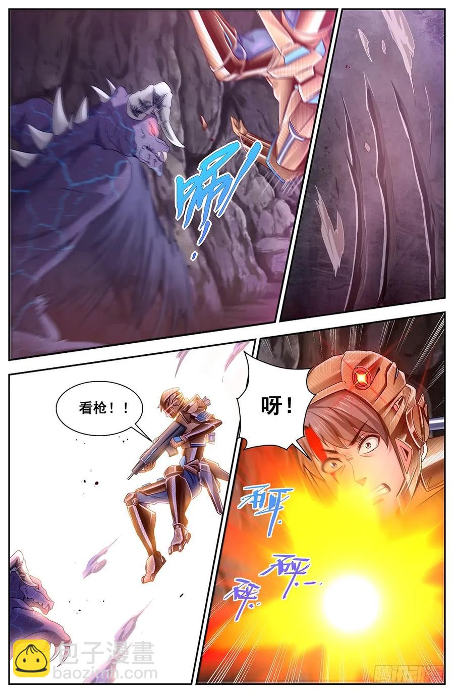 我在末世有套房 - 116 死爪 - 1