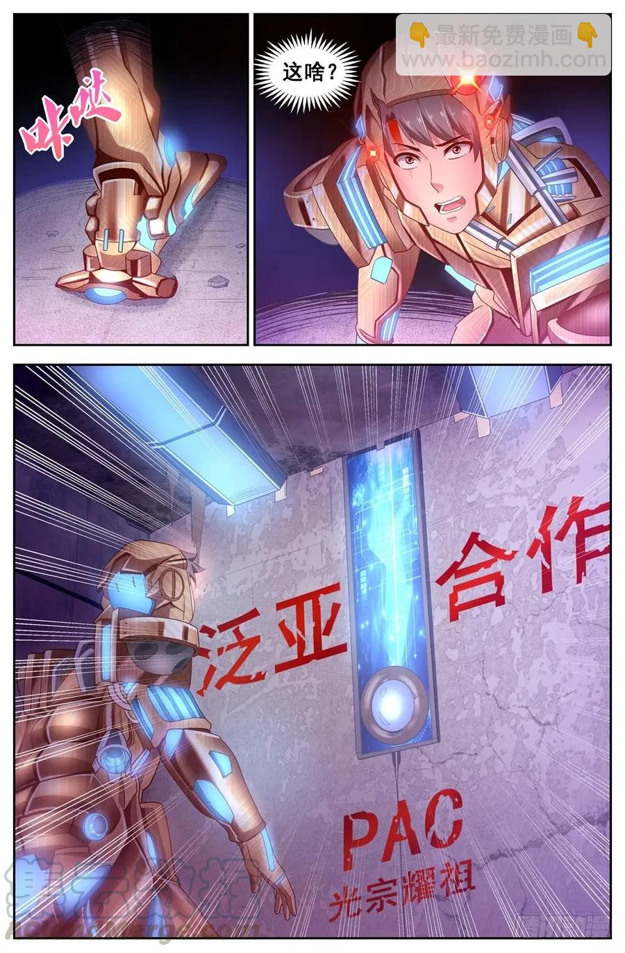 我在末世有套房 - 118地下基地 - 2