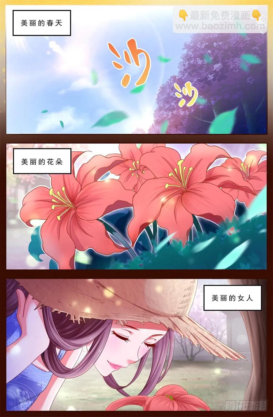 我在末世有套房 - 120 懵懂 - 2