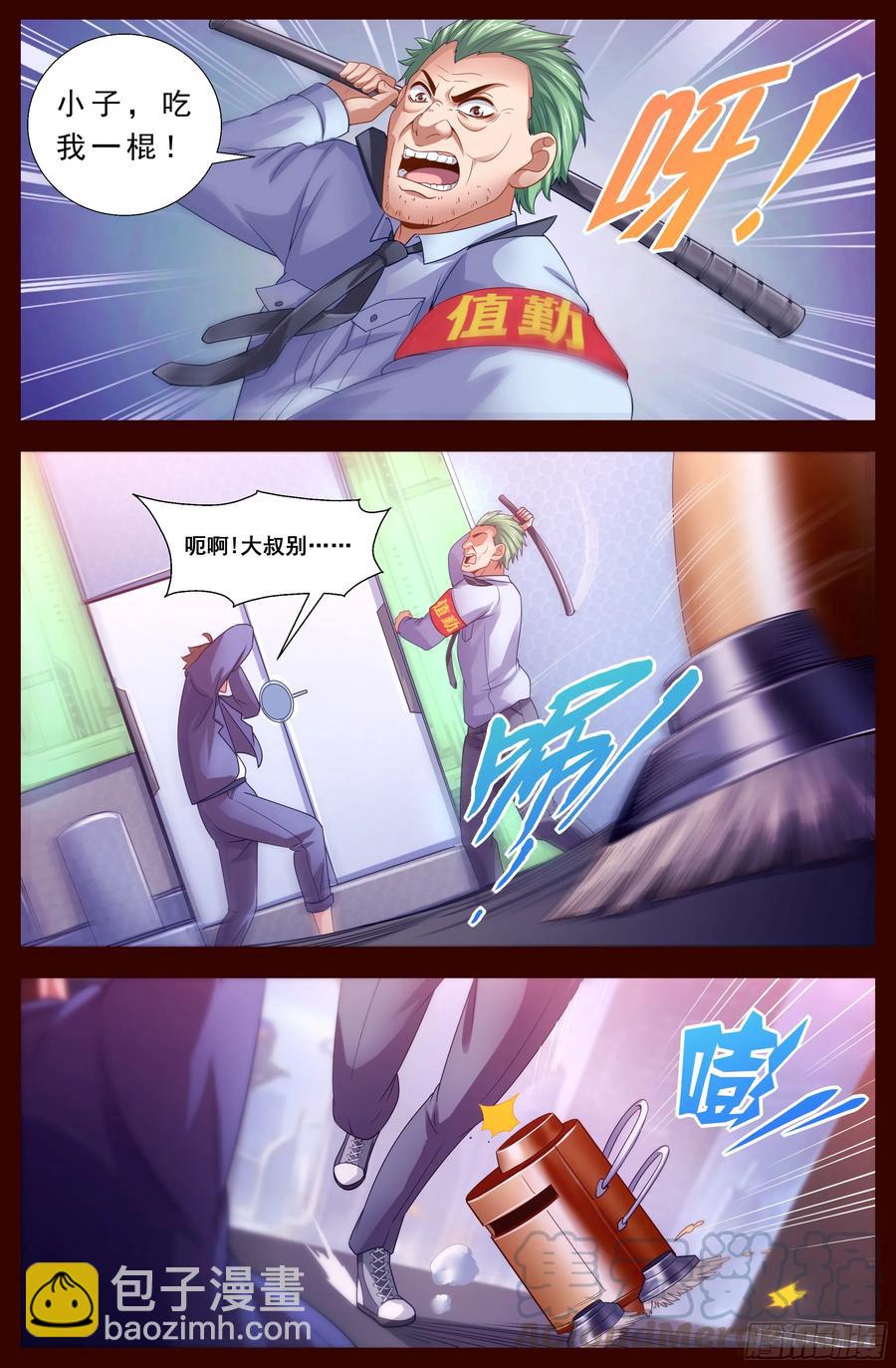 我在末世有套房 - 124 尋找答案 - 2