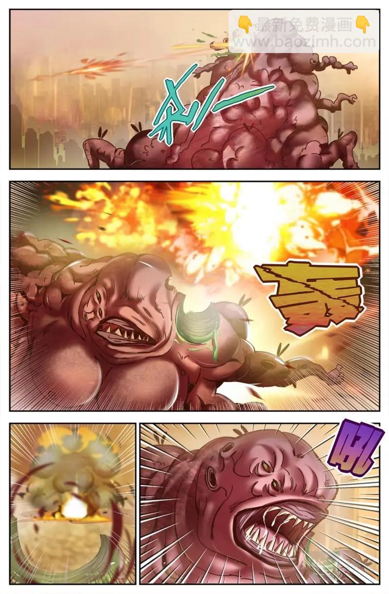 我在末世有套房 - 第六章 肉山 下 - 2