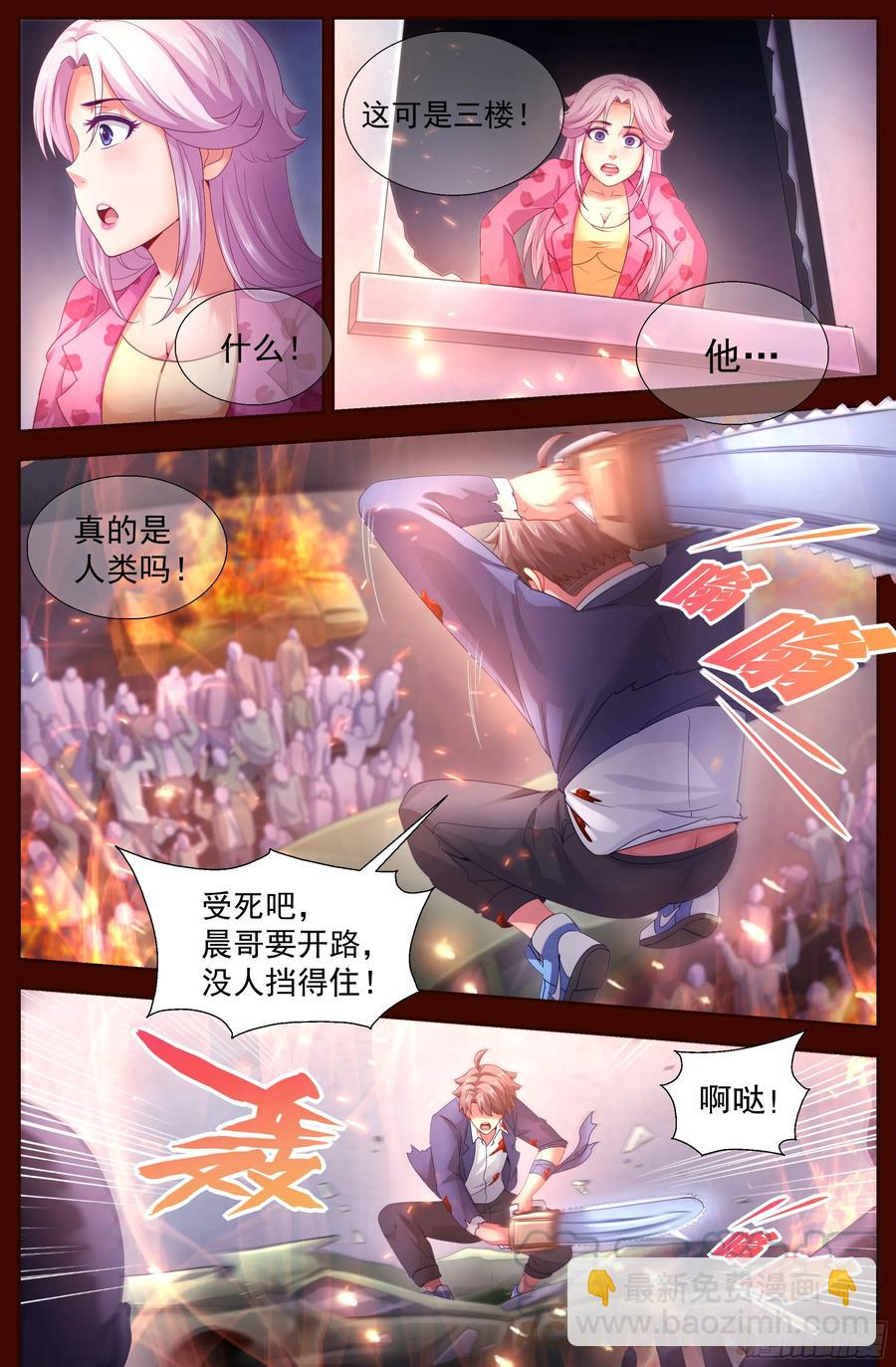 我在末世有套房 - 134 005避難所 - 2