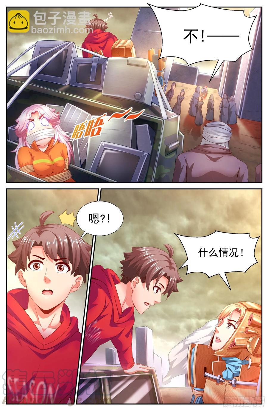 我在末世有套房 - 142 回家 - 2